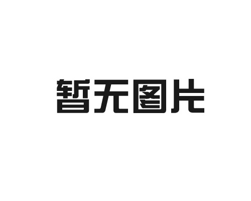 双组份聚氨酯密封胶好用吗？