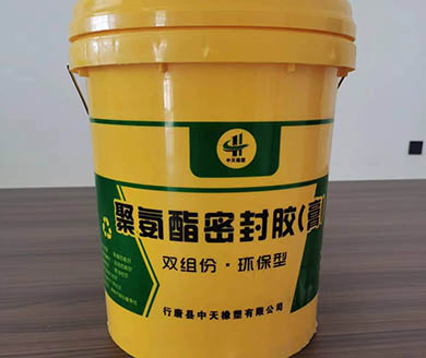 石家庄聚氨酯密封胶(膏 )